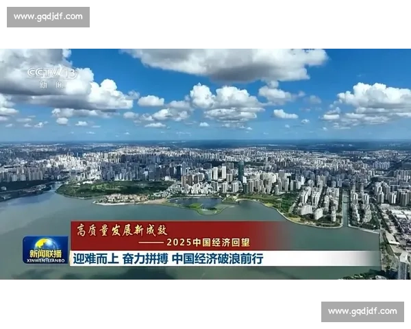 以制度完善为核心推动高质量发展实现经济社会全面进步的路径探索
